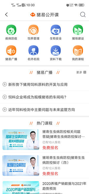 Screenshot_20210311_103021.jpg