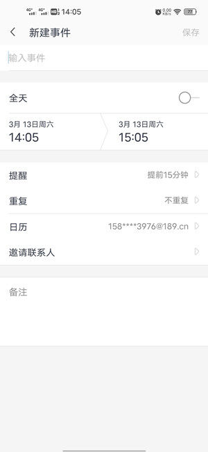 Screenshot_20210313_140508.jpg