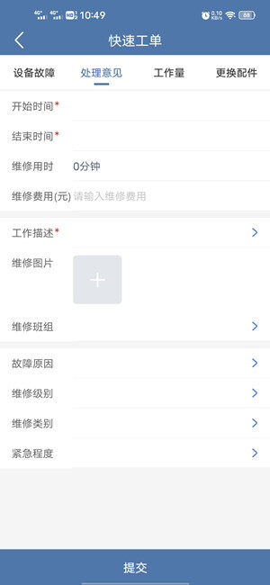 Screenshot_20210314_104923.jpg