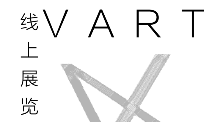 VART-可以了解全球各地最新展览信息和线上购票的兴趣社区app