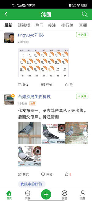 Screenshot_20210318_103146.jpg