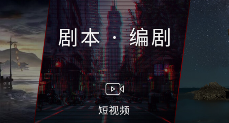 土罗罗-为编剧提供便利的写作方式和线上管理剧本服务的办公软件app