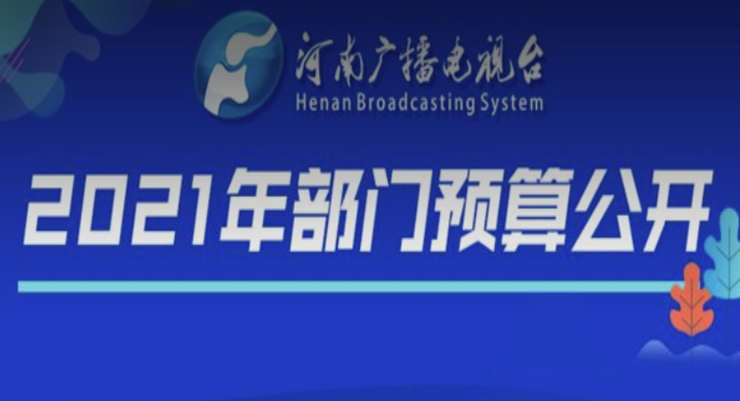 大象新闻-提供河南省热点新闻和电视台实时直播服务的新闻资讯app