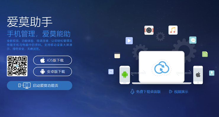 es文件瀏覽器共享手機文件_es文件管理器無法寫ntfs_es文件瀏覽器7z插件無法下載