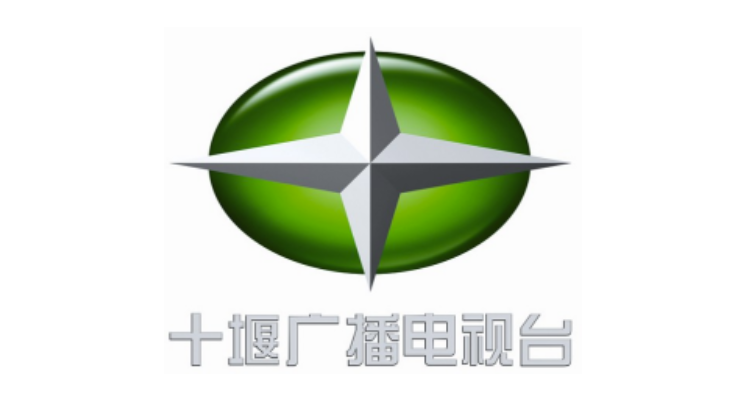 十堰广电-为用户提供十堰当地热点新闻和广播电视台资源的地方新闻app