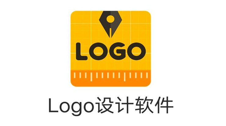 logo设计软件-可以为你在线制作个性化logo和提供logo模板使用的logo制作app