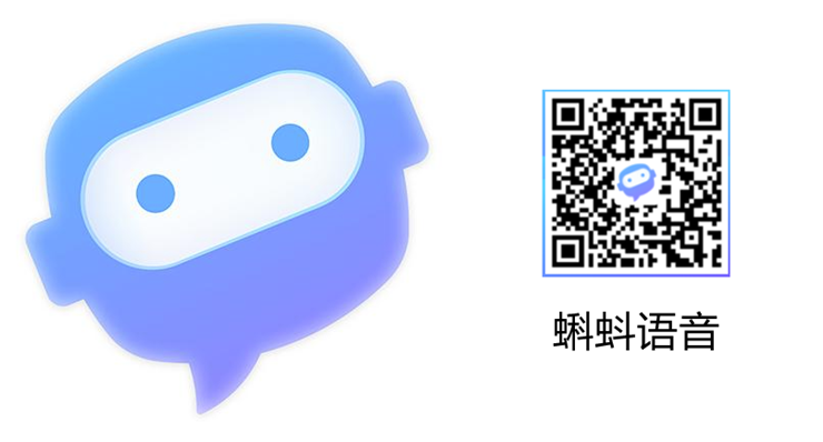 蝌蚪语音-为用户提供点陪玩和语音交友服务的开黑交友app