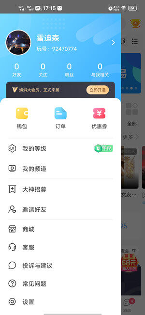 Screenshot_20210324_171518.jpg