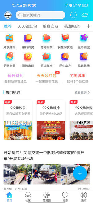 Screenshot_20210325_102012.jpg