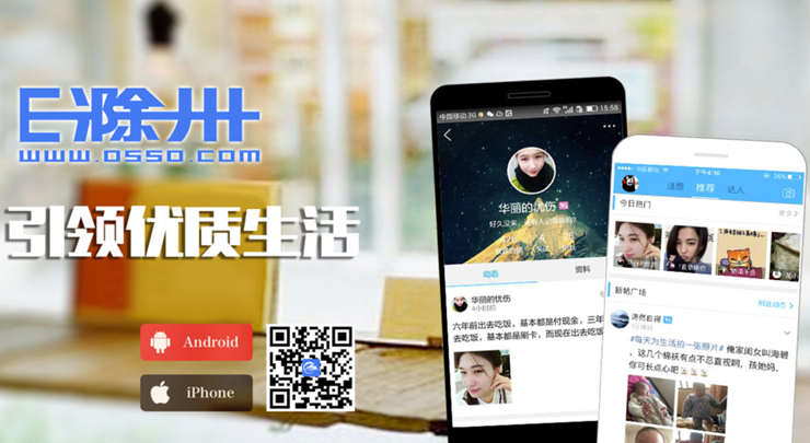 E滁州-为滁州用户提供找装修公司、二手物品交易、家政维保服务的本地生活app