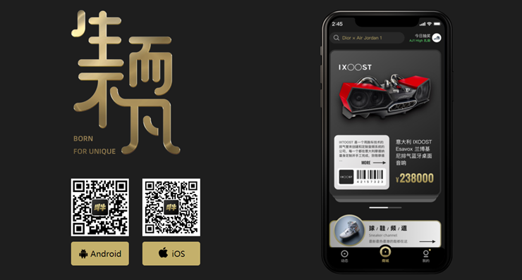 斗牛DoNew-为潮流爱好者提供优惠折扣潮流商品的购物商城app