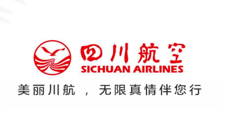 四川航空-可以让你预定单程往返国内外机票的出行app