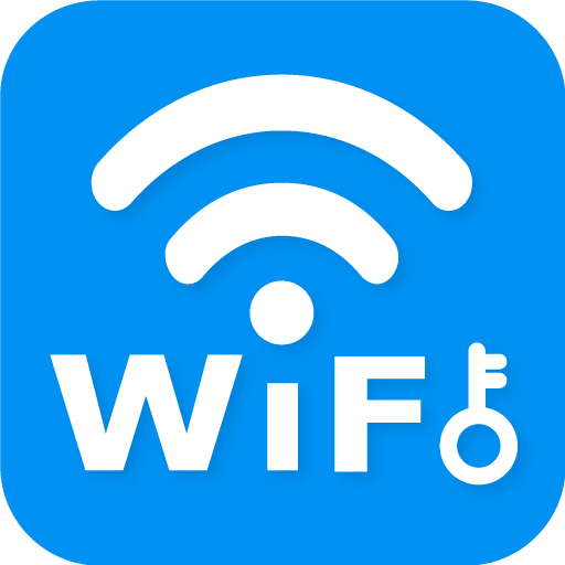 Wifi密码查看钥匙