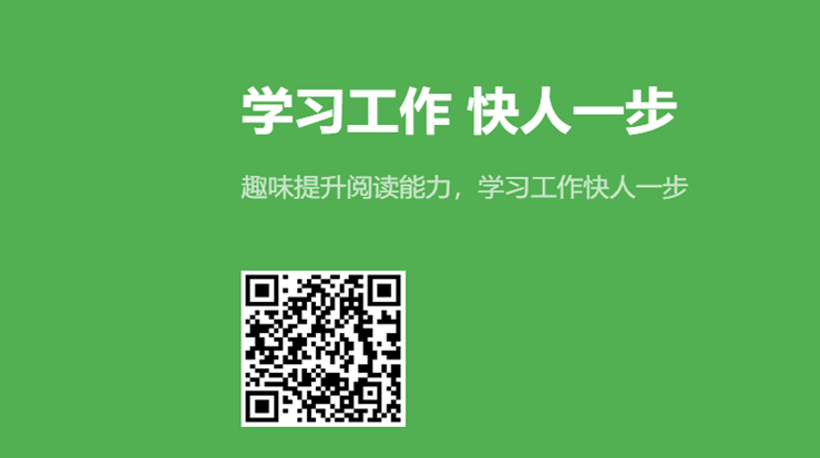 倍速阅读—可以提升阅读体验、合理规划阅读时间的APP