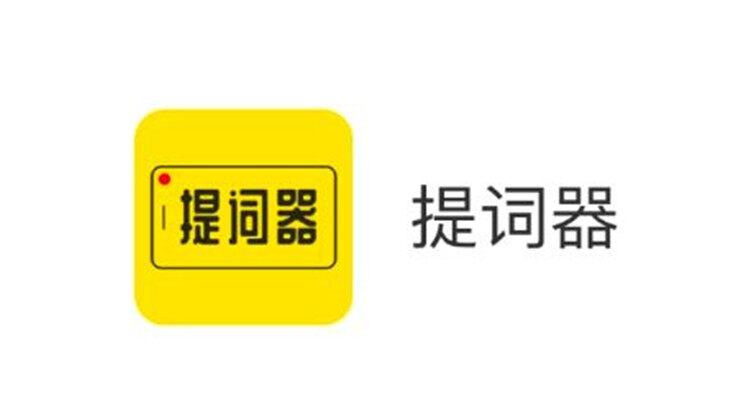 提词器-一键从视频、文档、链接中提取文字台词使用的记台词工具