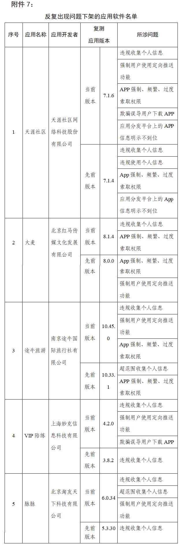 mmexport1620967293364.jpg