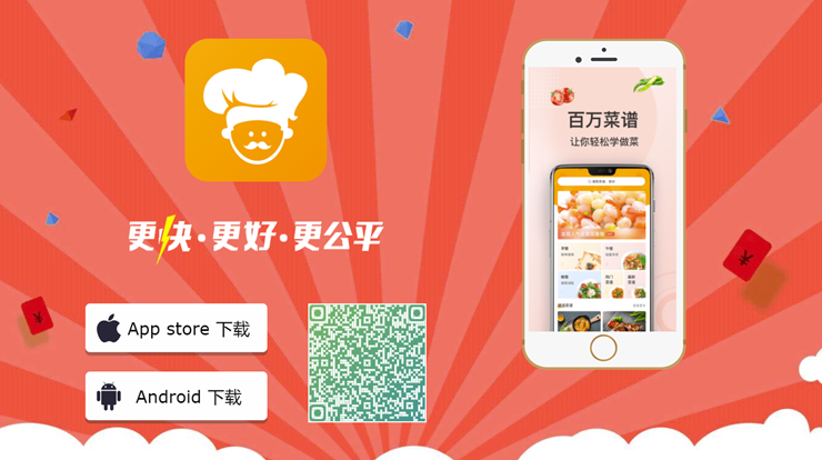 家常菜做法-可以通过图文步骤教程轻松学习美食制作的菜谱app