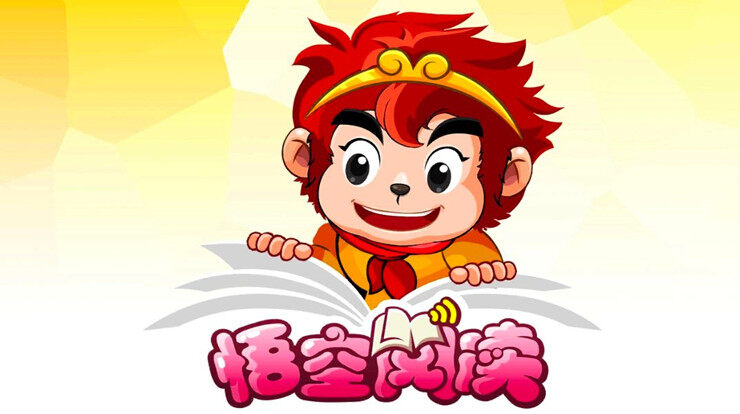 悟空阅读-帮助孩子认识汉字提高阅读力的儿童教育app