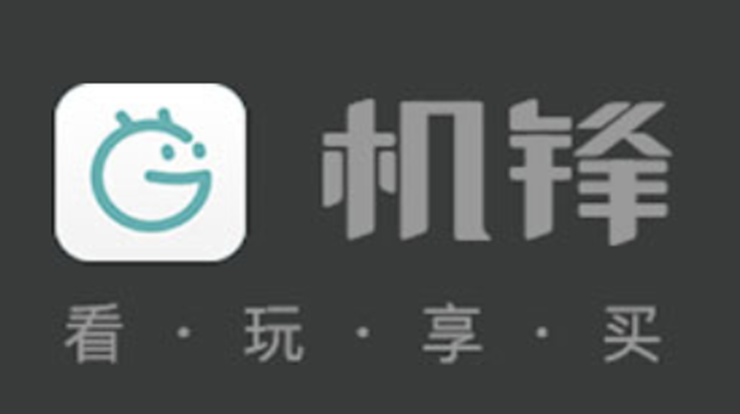 机锋-提供手机科技资讯和兴趣圈子交流的社区app