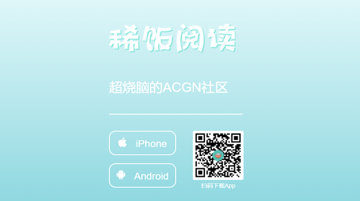 稀饭免费小说-可以自主掌控主角命运的互动式阅读app