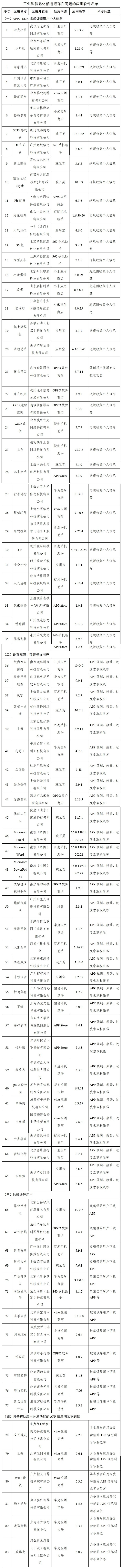 fubaike4145.jpg