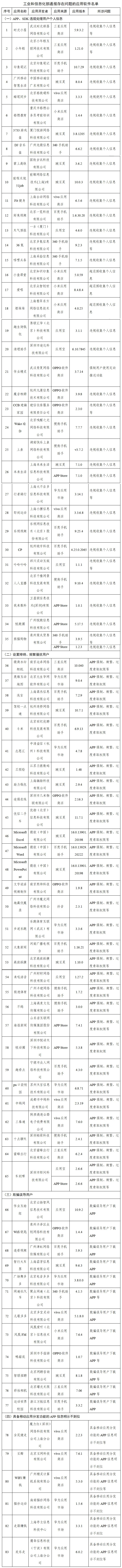 fubaike4145.jpg