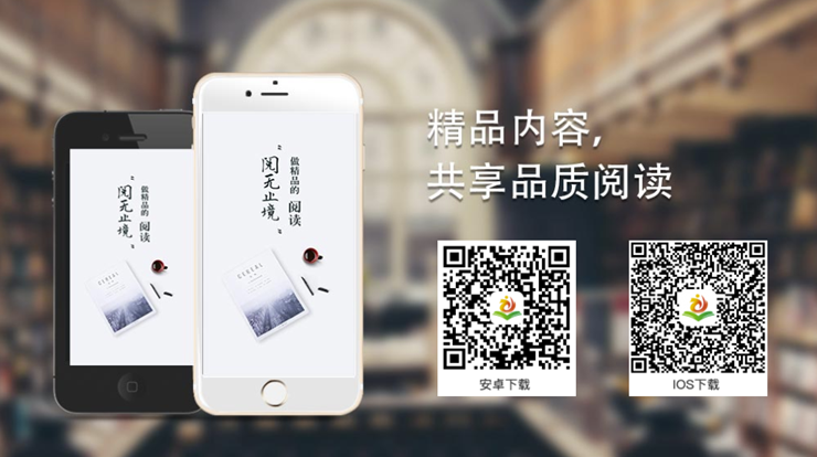 趣阅读-汇集趣阅小说网和神起中文网经典小说的小说阅读app