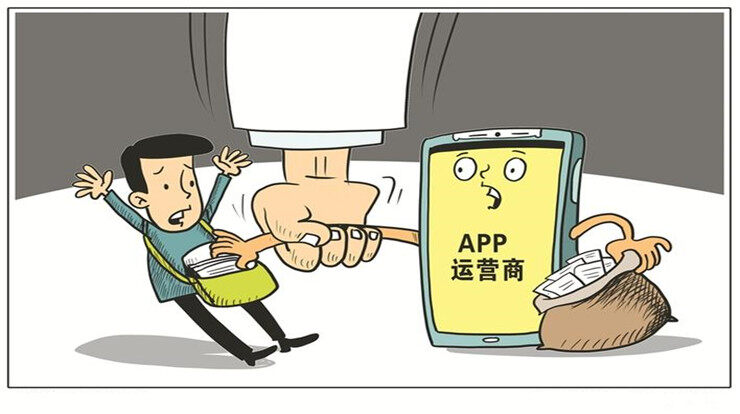 深圳经济特区数据条例正式公布：禁止APP“不全面授权就不让用”