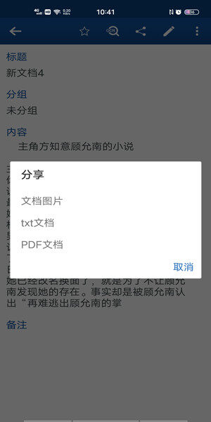 fubaike5067.jpg