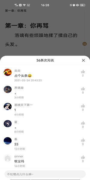 fubaike5806.jpg