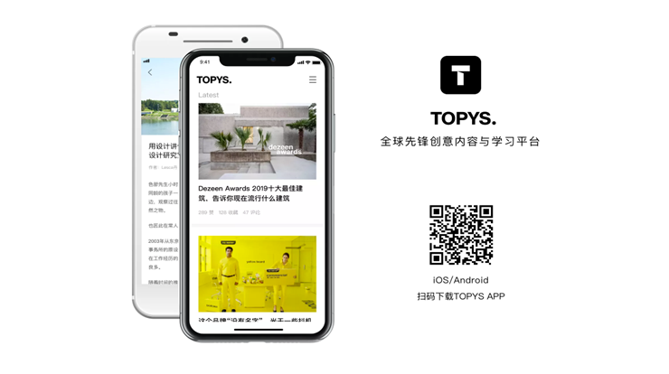 TOPYS-通过新鲜创意资讯文章视频发现创意设计灵感的学习辅导APP