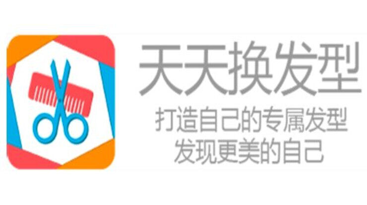 天天换发型-提供一键换发、AI换发、动漫发型的线上换发APP