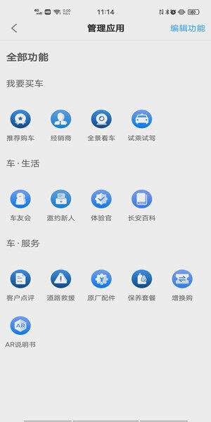 fubaike6754.jpg