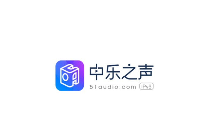 中乐之声-专注提供音频产品评测资讯的音频社区交流APP