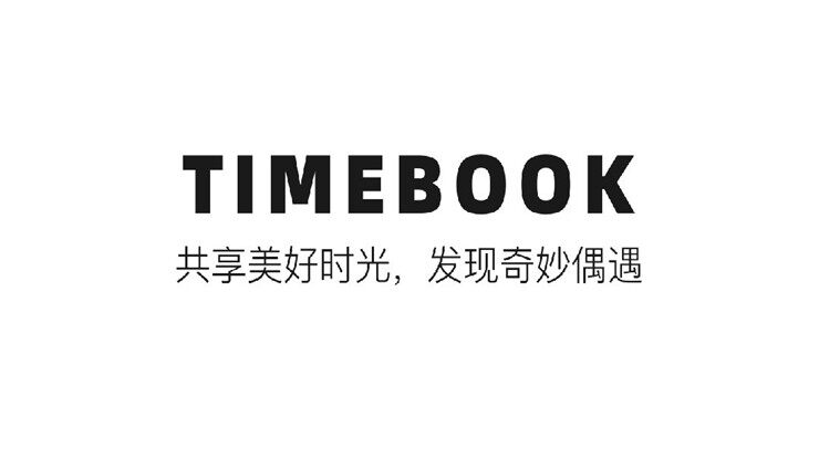 Timebook-通过照片找到同时空匹配度最高的小哥哥小姐姐聊天交友的社交APP