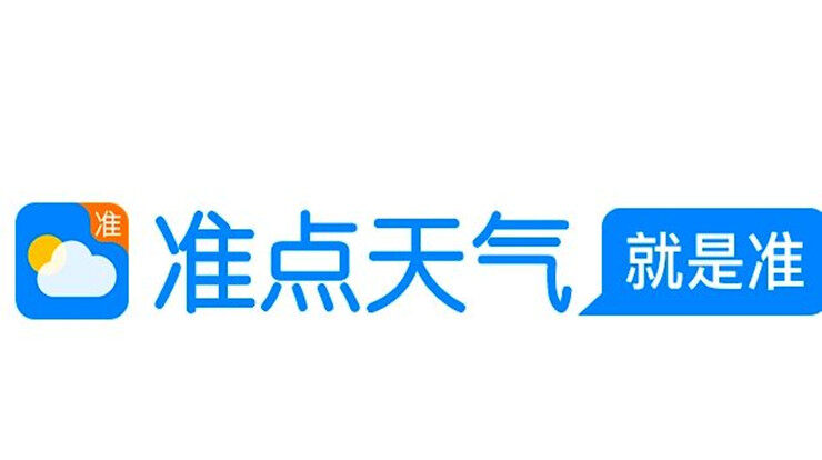 准点天气-可以查看全国城市实时天气和未来40日天气的天气预报APP