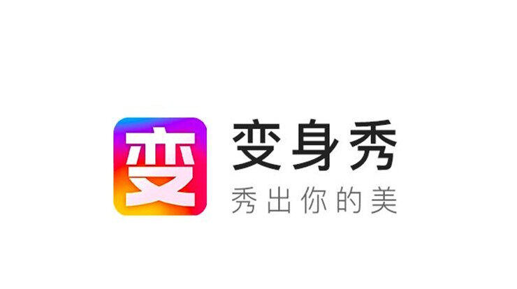 变身秀-可以一键抠图换背景的趣味图片制作APP