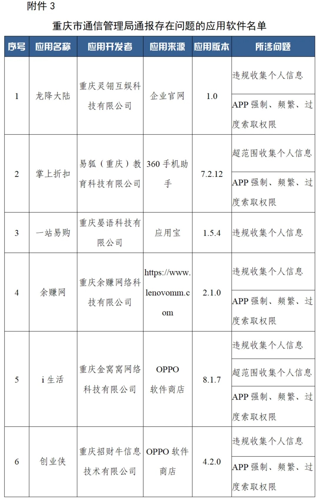fubaike8943.jpg