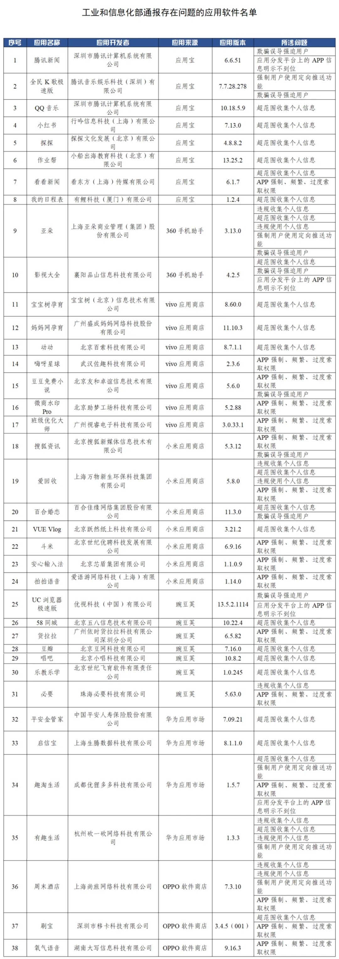 fubaike8940.jpg