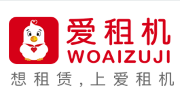 爱租机-芝麻信用分免押金租聘手机、电脑、摄影机、手表