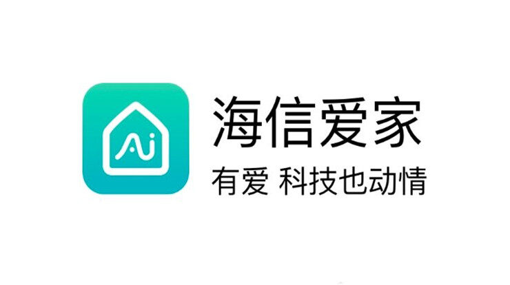 海信爱家-手机控制海信智能家居设备、享受物联网带来的高端生活体验