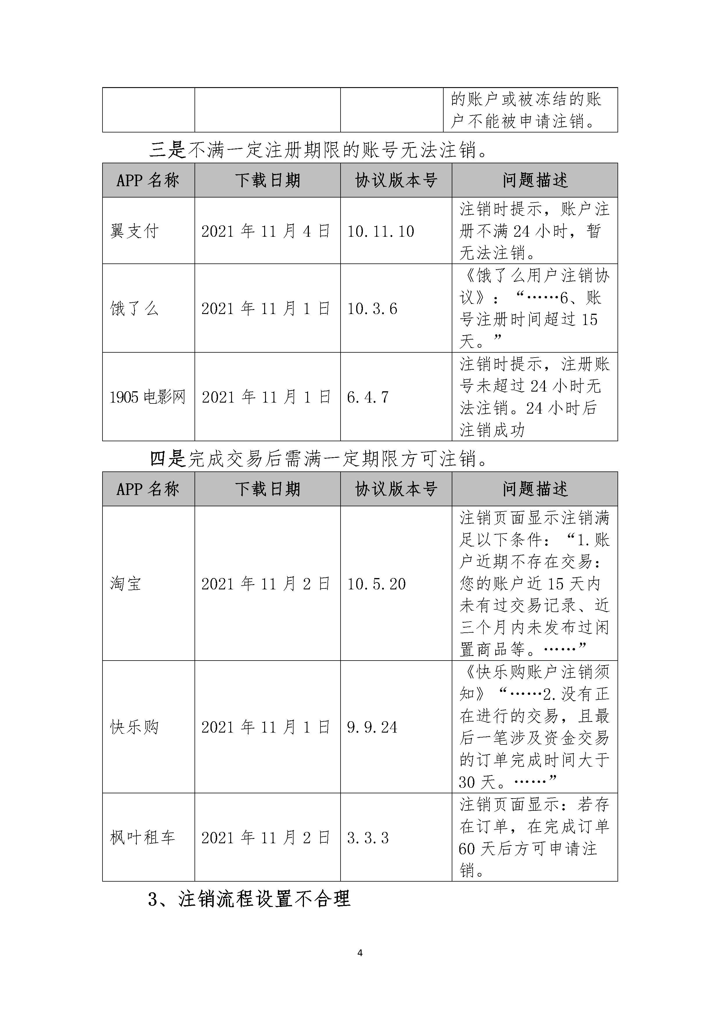 fubaike10359.jpg