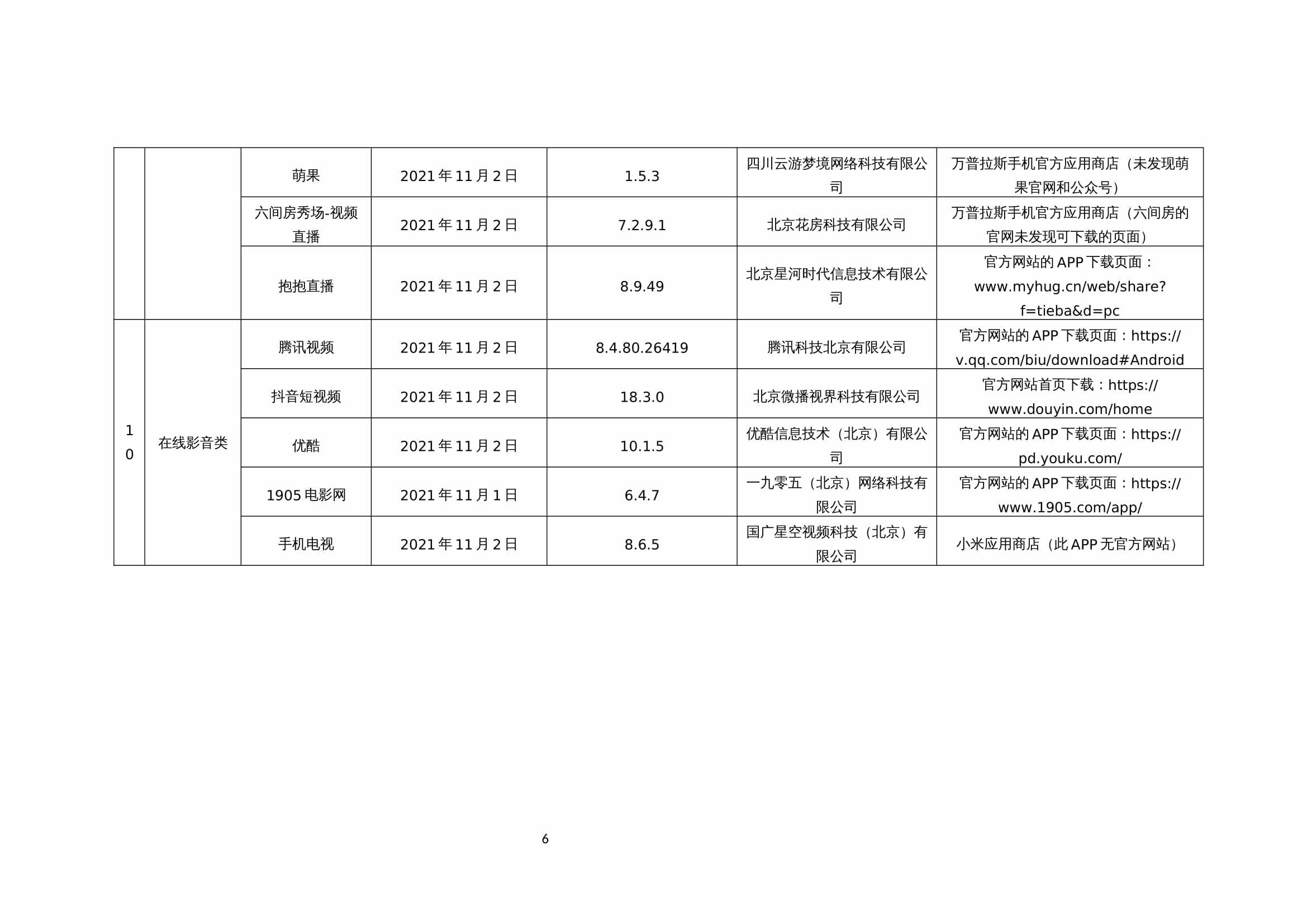 fubaike10371.jpg