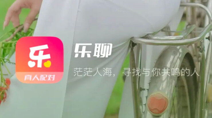 乐聊-在线搭讪小姐姐聊天交友、视频通话聊天提高概率找对象