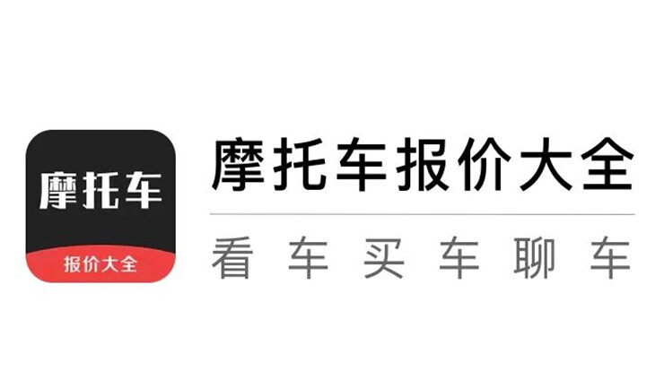 摩托车报价大全-大小品牌摩托车报价工具、同城二手摩托交易