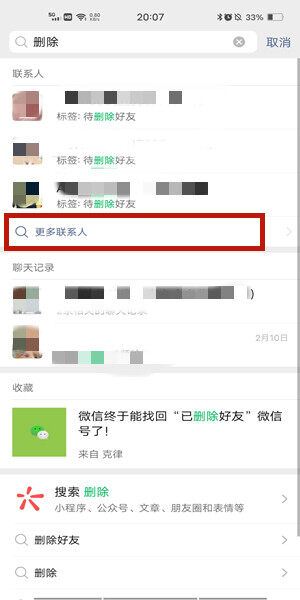 buzhou6.jpg