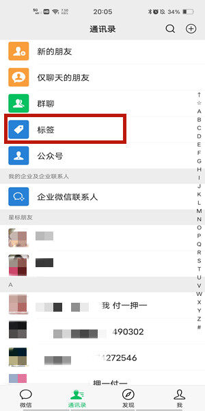 buzhou1.jpg