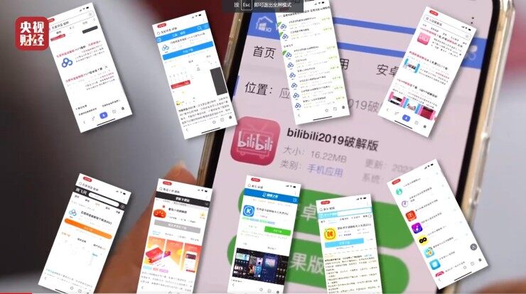 手机上免费破解版APP被实锤为窃听器遭315晚会点名曝光